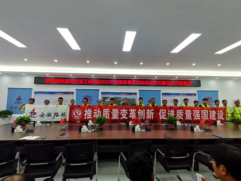 積極部署，營造氛圍